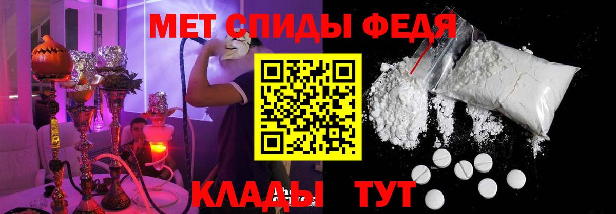 Северск  АМФЕТАМИН Розовый  Амфетамин  АМФЕТАМИН  Вход с VPN 