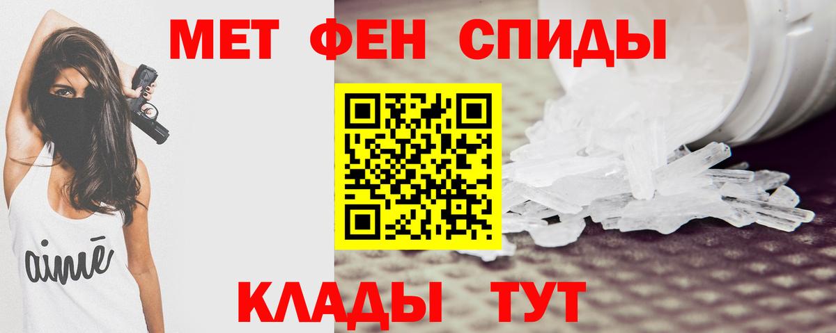 АМФ Premium Северск