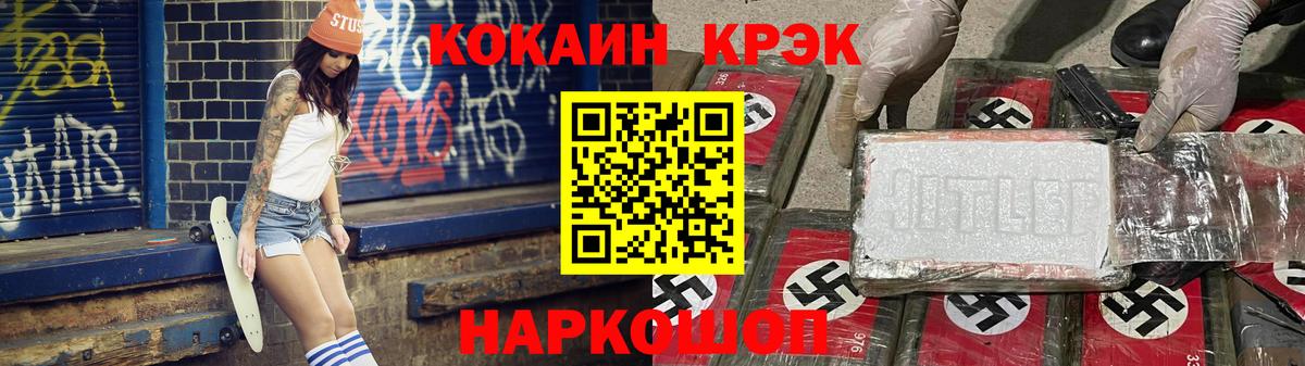 Кокаин Columbia Северск