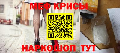 мефедрон мука Будённовск