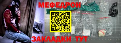 дживик Бугуруслан