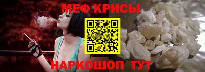 мефедрон мука Будённовск