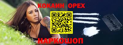 мефедрон мука Будённовск