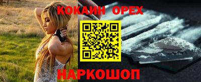 мефедрон мука Будённовск