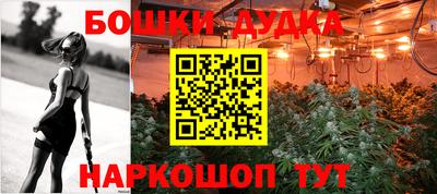 дживик Бугуруслан