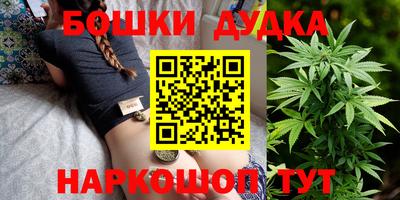 мефедрон мука Будённовск