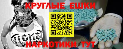 мефедрон мука Будённовск