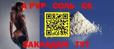 МДПВ Бузулук