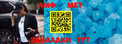 дживик Бугуруслан
