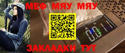 дживик Бугуруслан