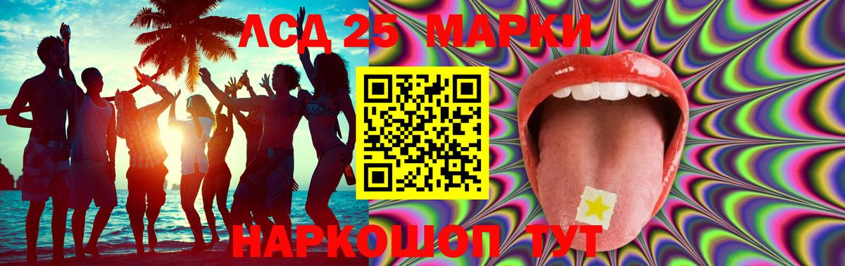 ЛСД экстази ecstasy Северск