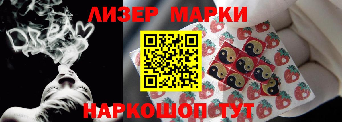ЛСД экстази кислота  Вход с VPN  Северск  Лсд 25 экстази ecstasy 