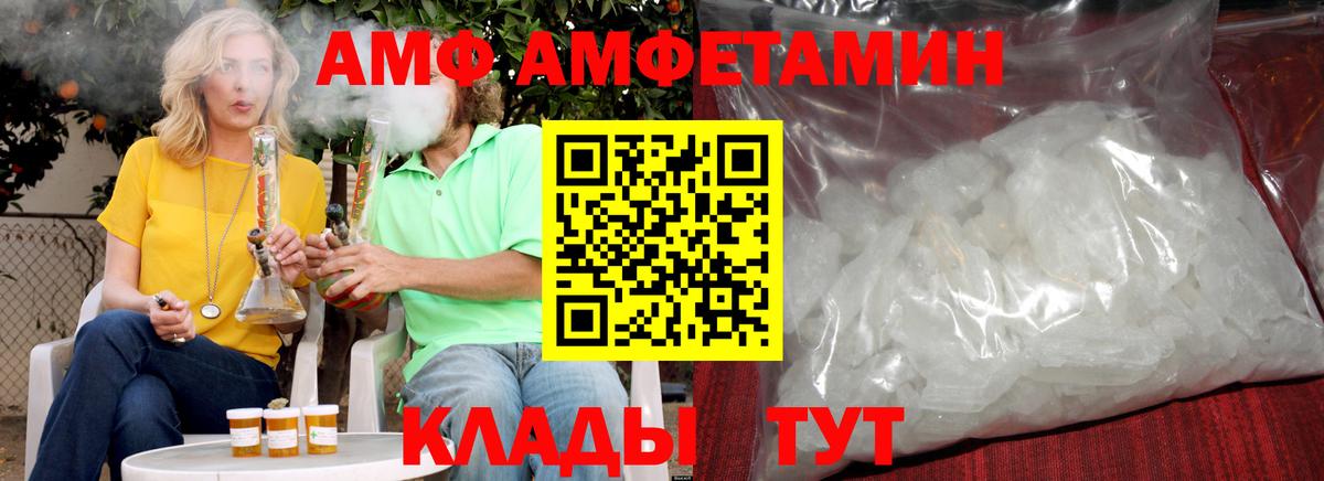 Северск  Метамфетамин  Вход с VPN  МЕТАМФЕТАМИН винт 