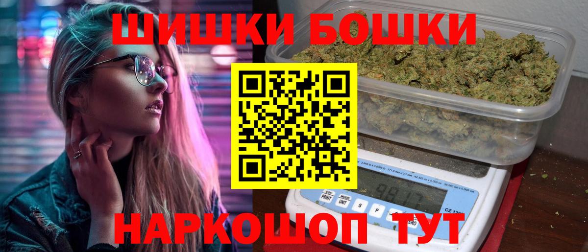 Канабис VHQ Северск